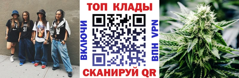 Как найти закладки Райчихинск СК  Конопля  ТГК  Гашиш  МЕФ 