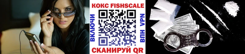 Кокаин Перу Райчихинск