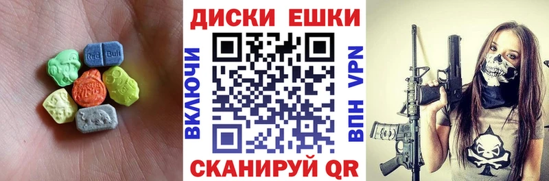 Ecstasy бентли  как найти наркотики  Райчихинск 