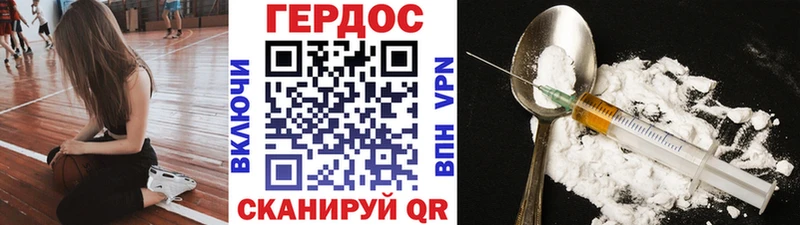 закладка  МЕГА ссылки  ГЕРОИН герыч  Райчихинск 