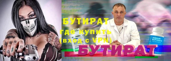 метадон Лихославль