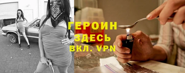 метадон Лихославль
