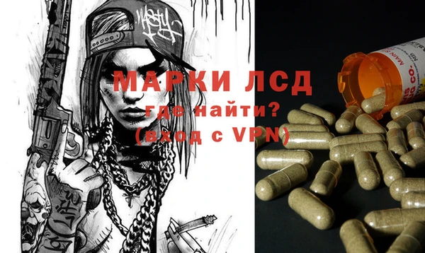 метадон Лихославль