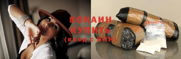 кокаин VHQ Лиски