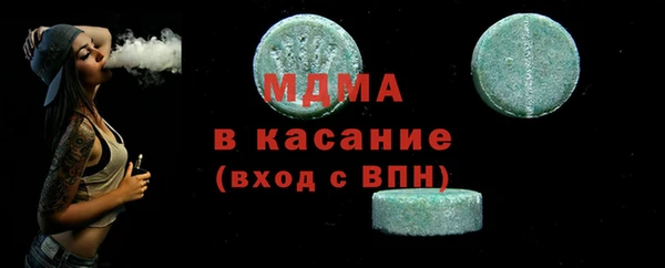 метадон Лихославль