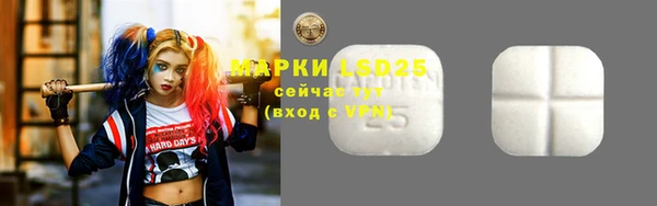 метадон Лихославль