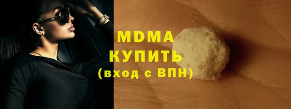метадон Лихославль