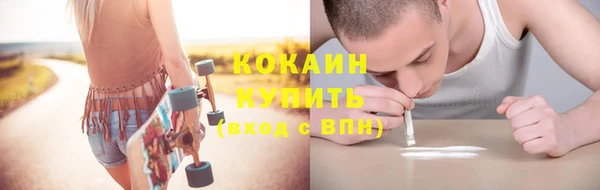 метадон Лихославль