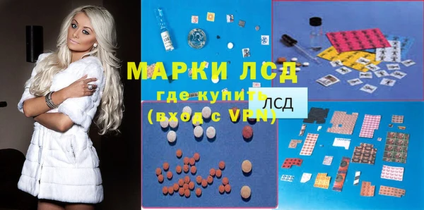метадон Лихославль