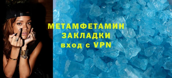 метадон Лихославль