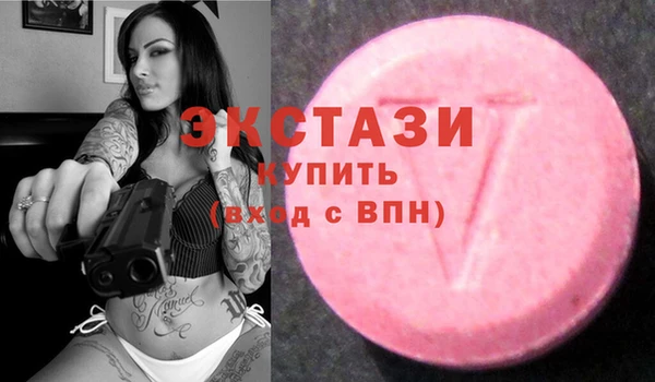 метадон Лихославль