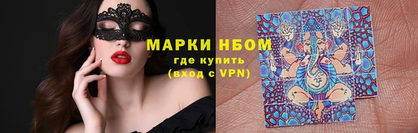 метадон Лихославль