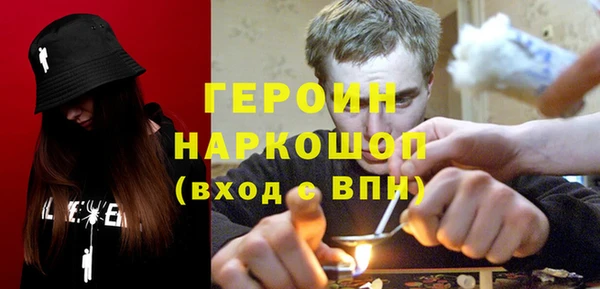 метадон Лихославль