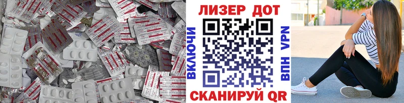 Лсд 25 экстази ecstasy  купить наркотик  Райчихинск 