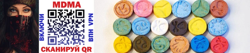 купить  цена  Райчихинск  маркетплейс наркотические препараты  MDMA молли  гидра ссылка 