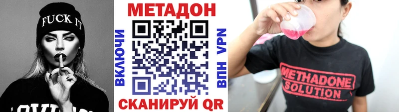 blacksprut как войти  Райчихинск  МЕТАДОН мёд 