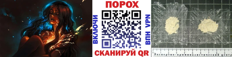 Первитин витя  купить наркоту  кракен как войти  Райчихинск 